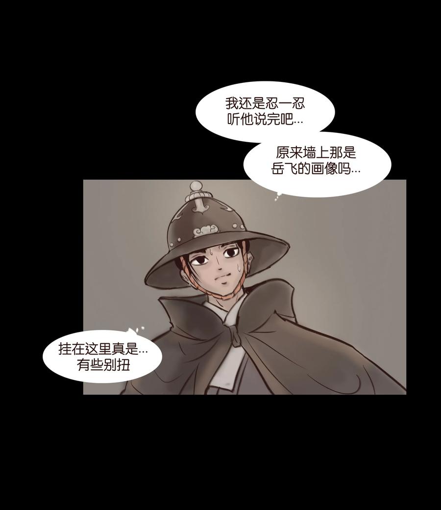 第 34 页