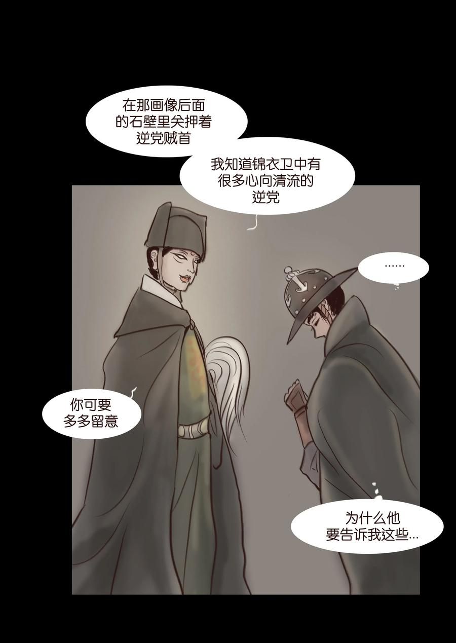 第 35 页