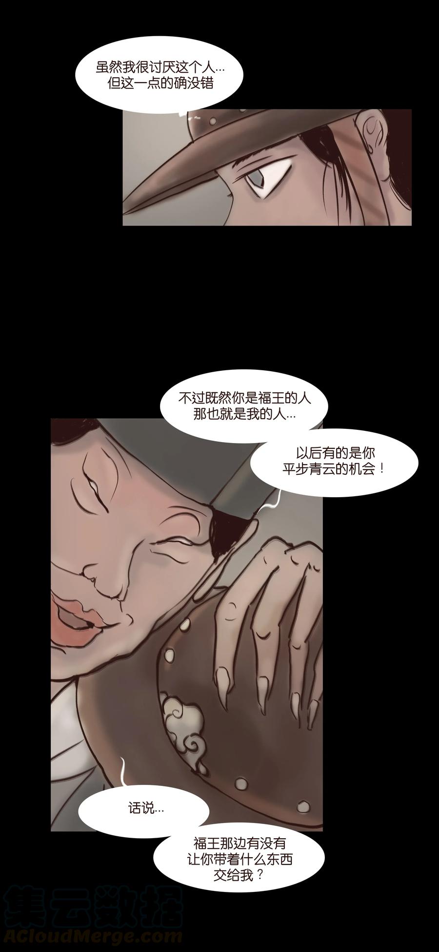 第 37 页