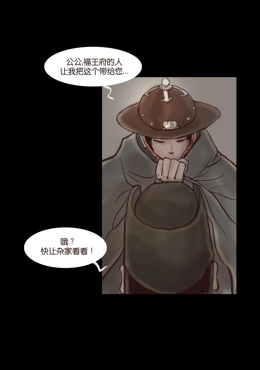第 39 页
