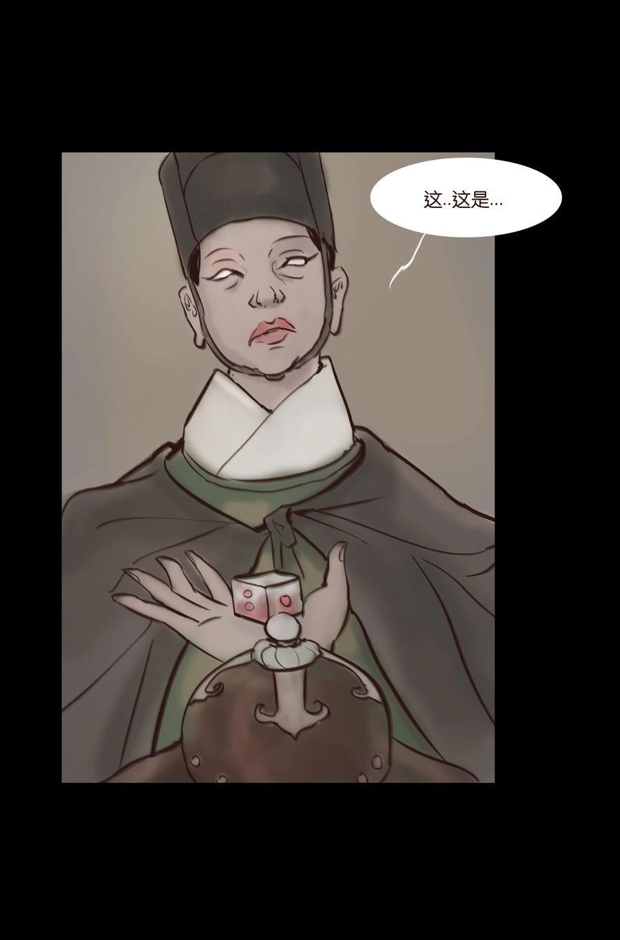 第 40 页