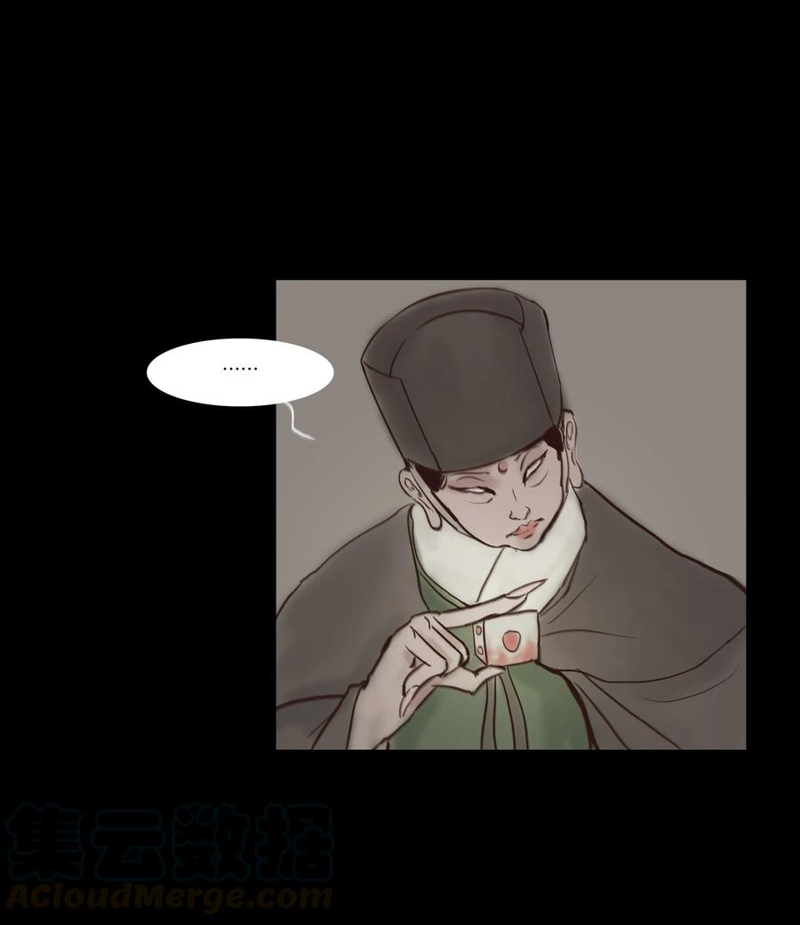 第 41 页