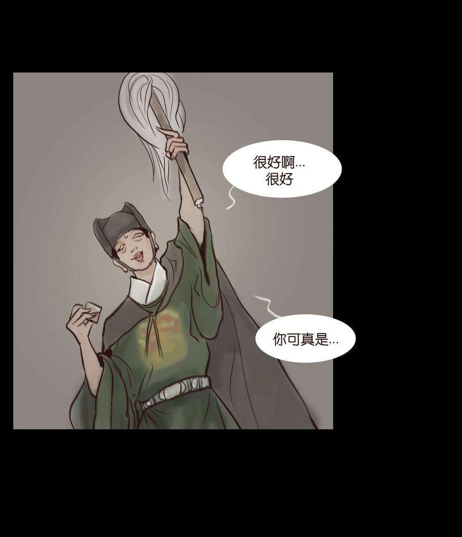 第 42 页