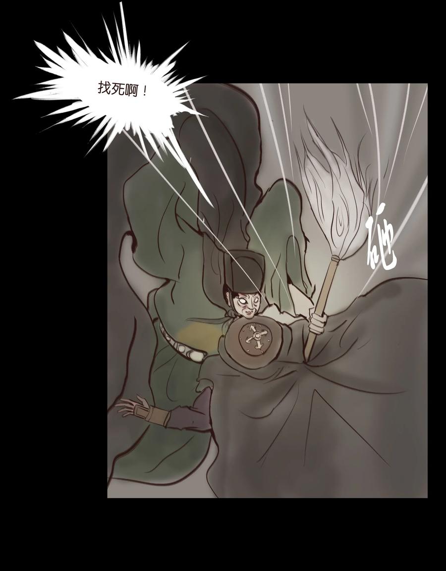 第 43 页