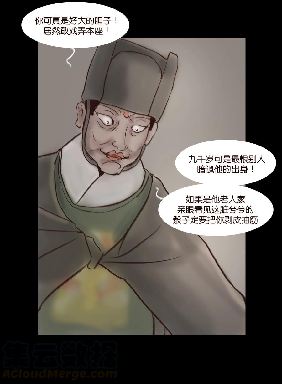 第 45 页