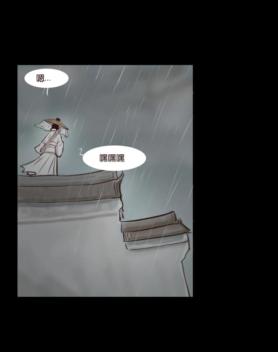 第 47 页