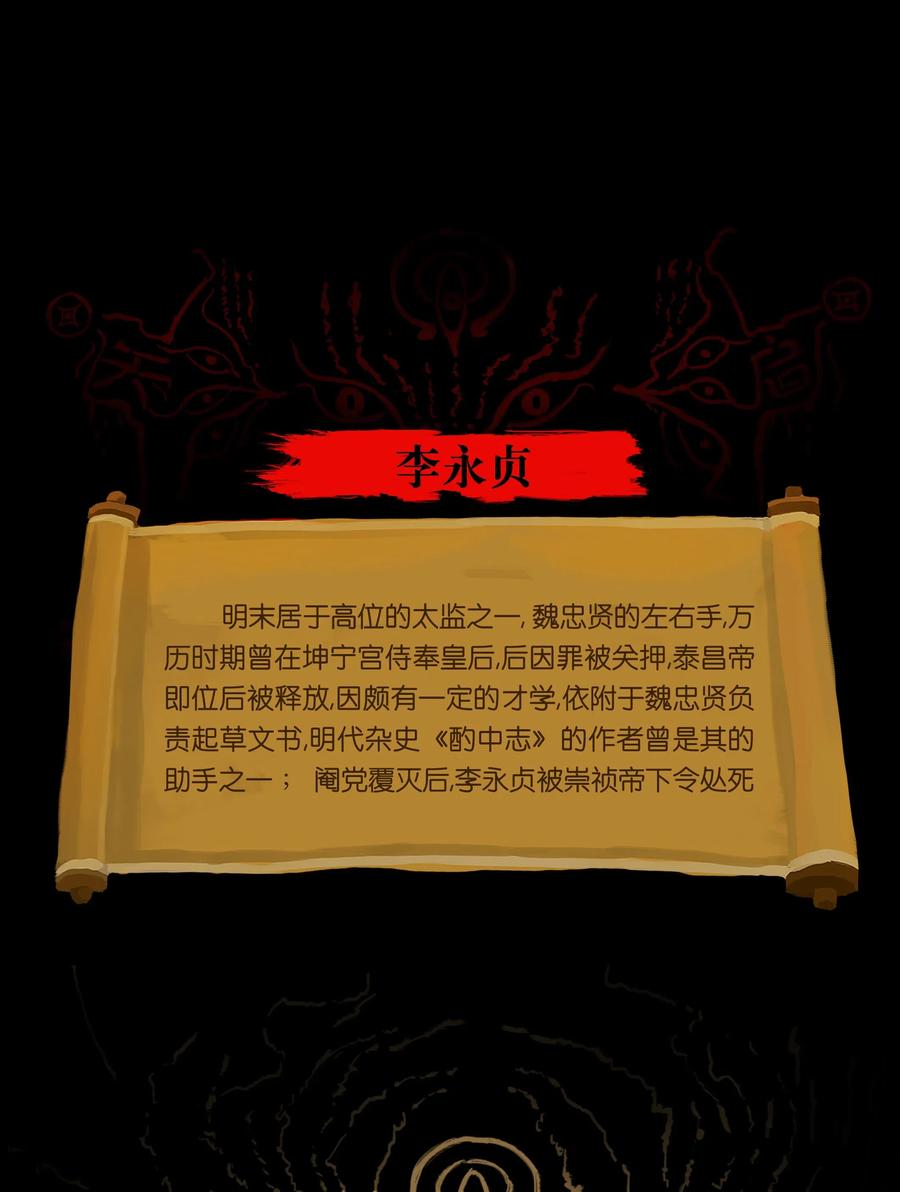 第 50 页