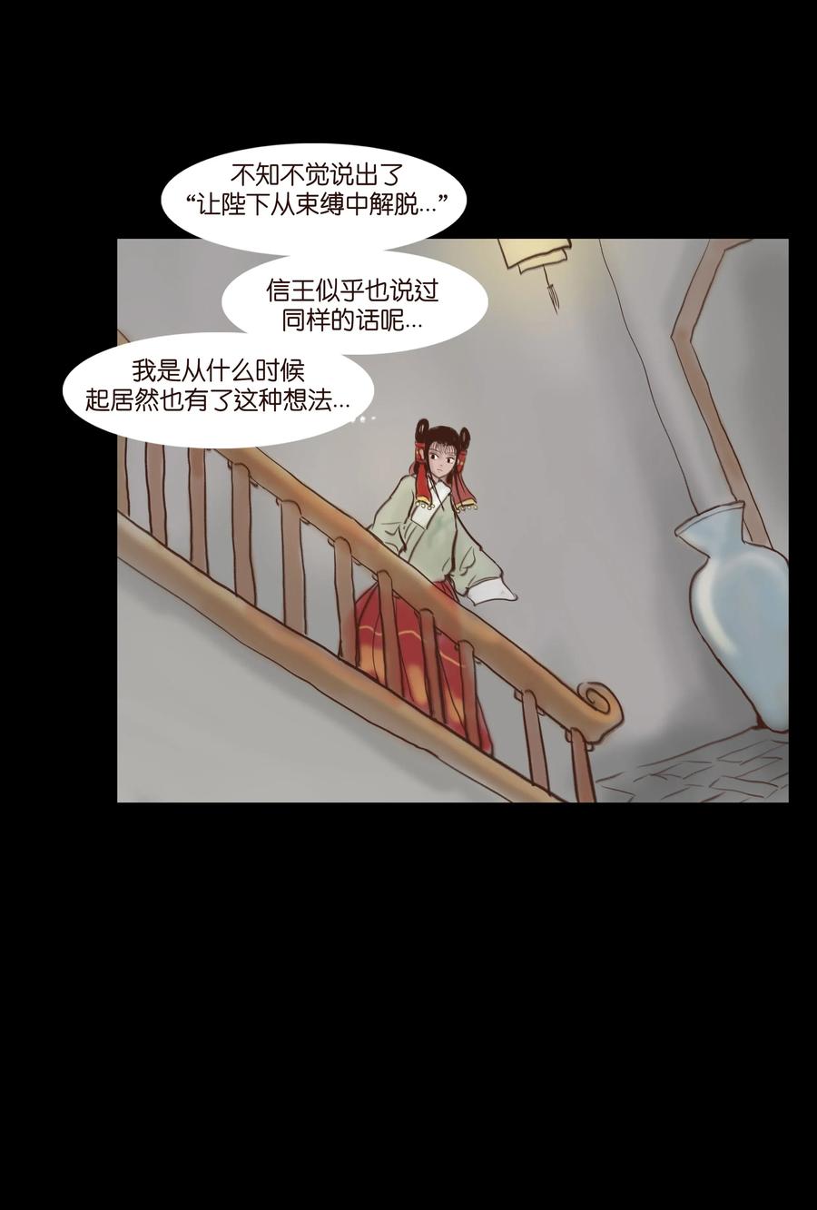 第 31 页