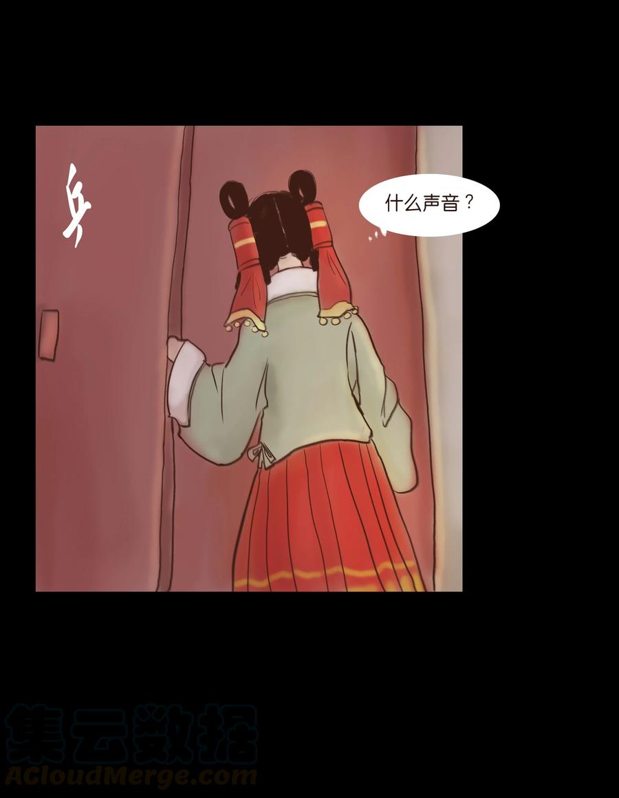 第 33 页