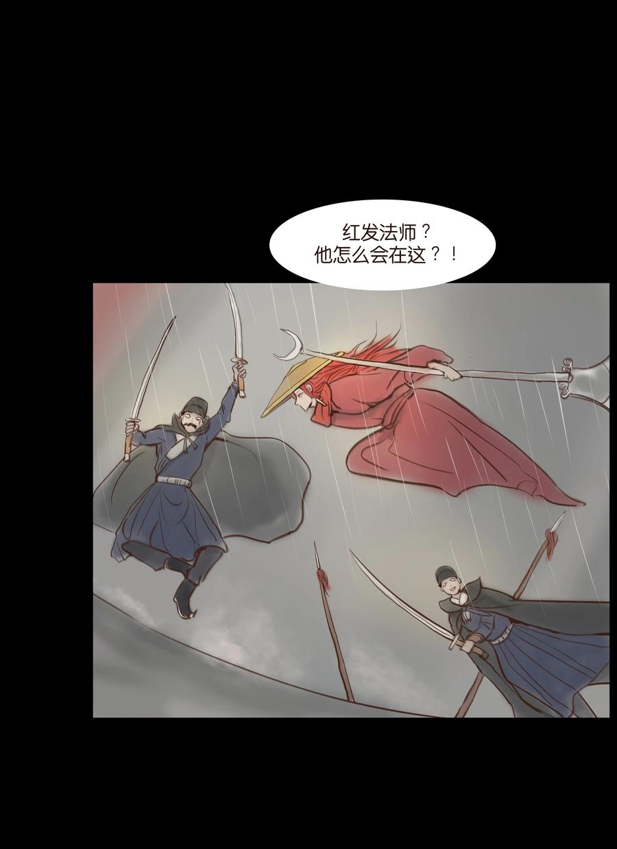 第 35 页