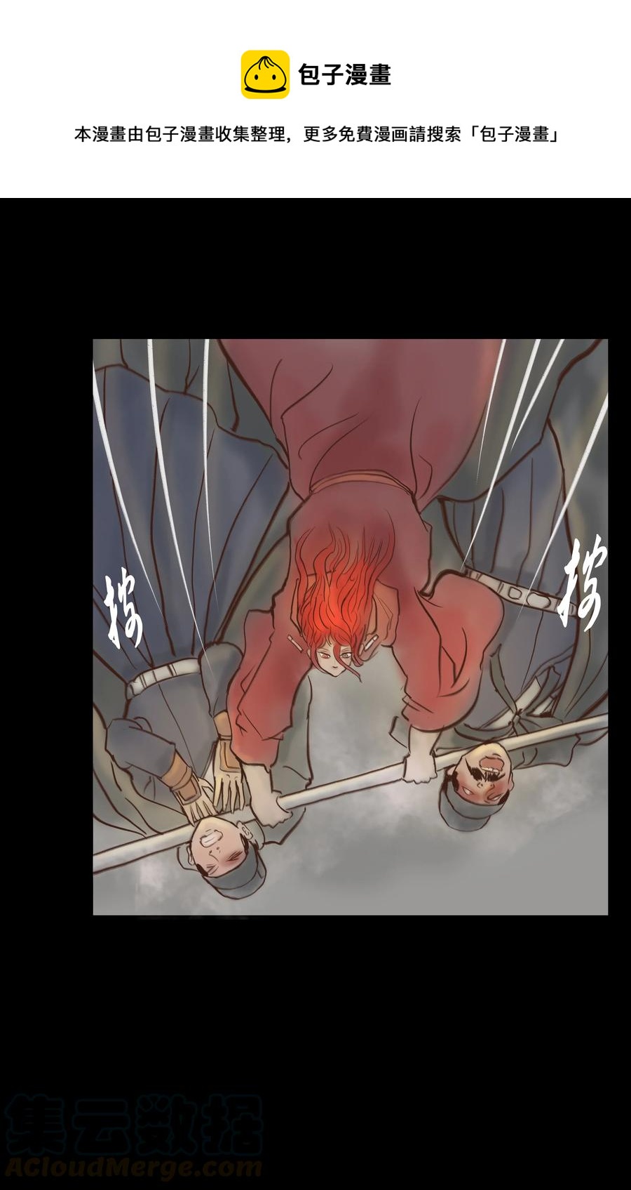 第 37 页