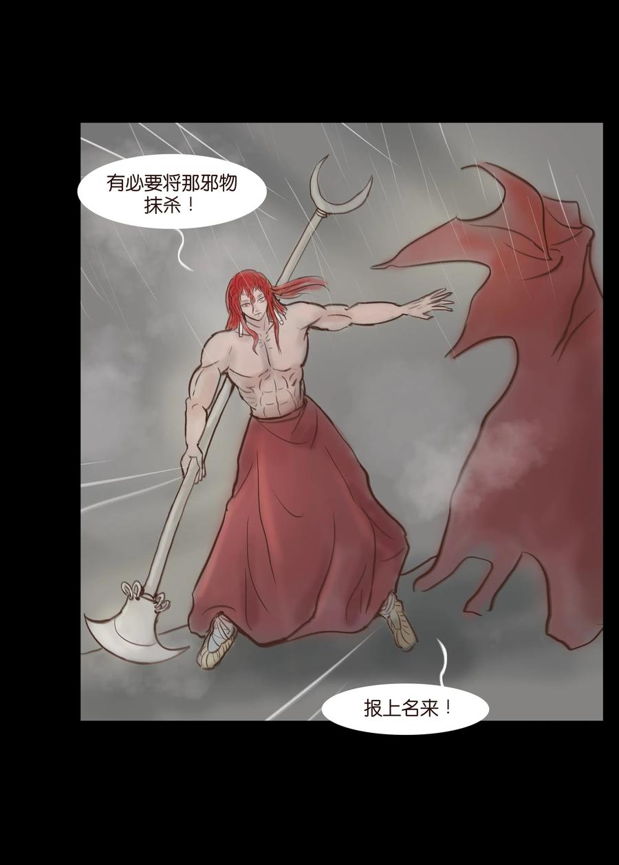 第 42 页