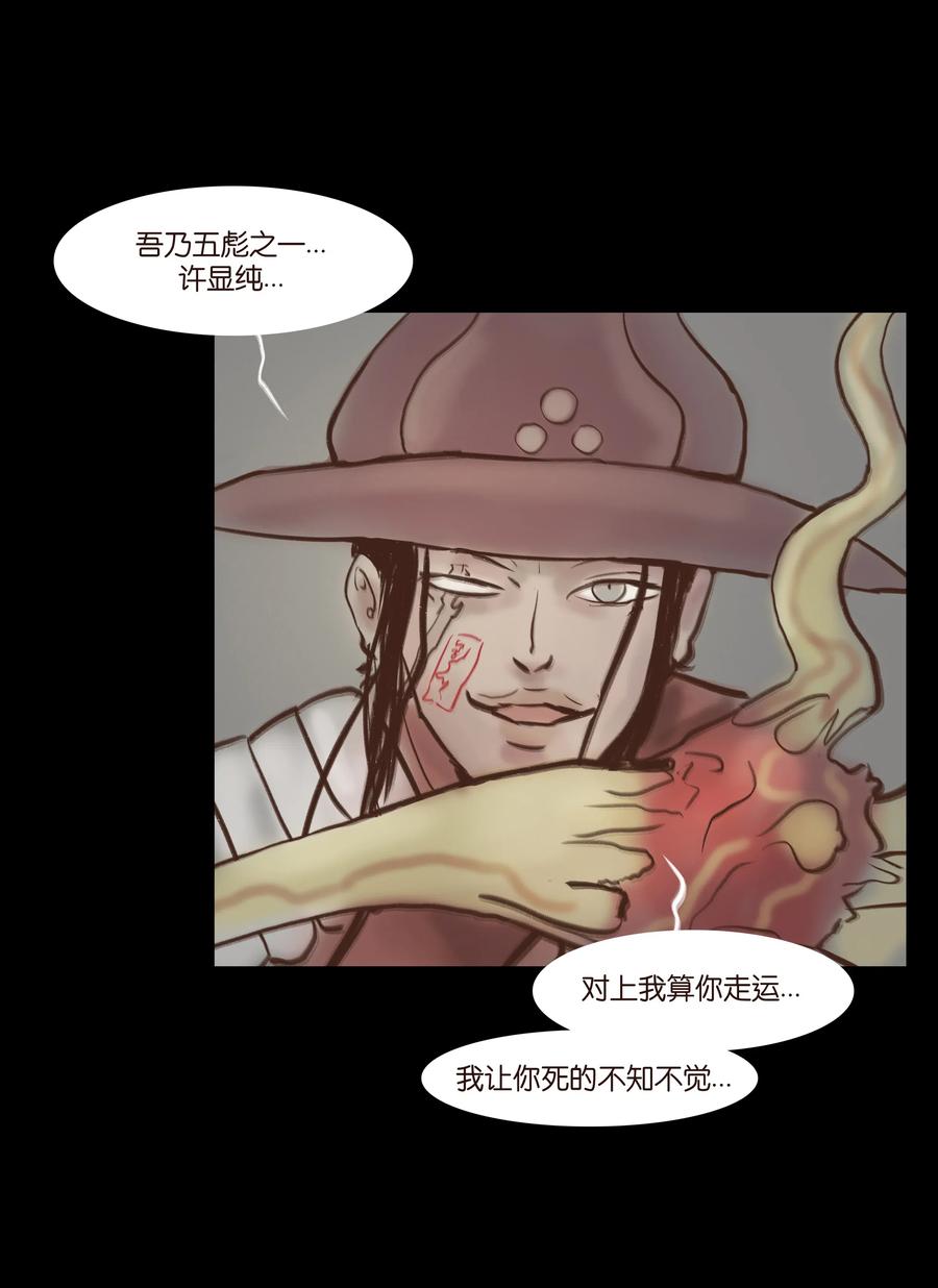 第 43 页