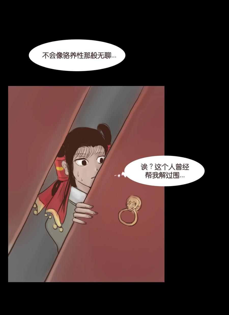 第 44 页