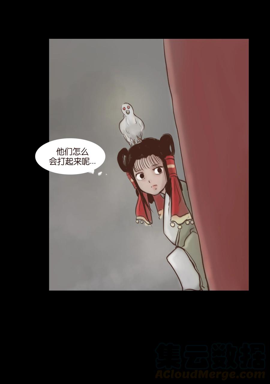 第 45 页