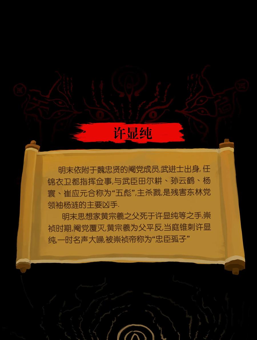 第 48 页