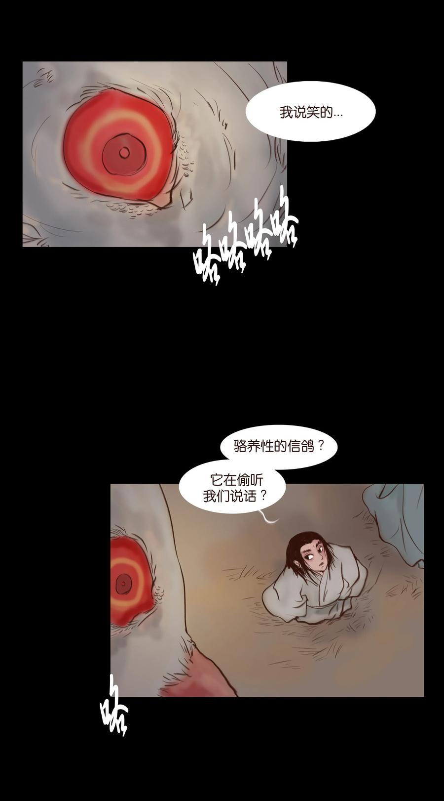 第 28 页