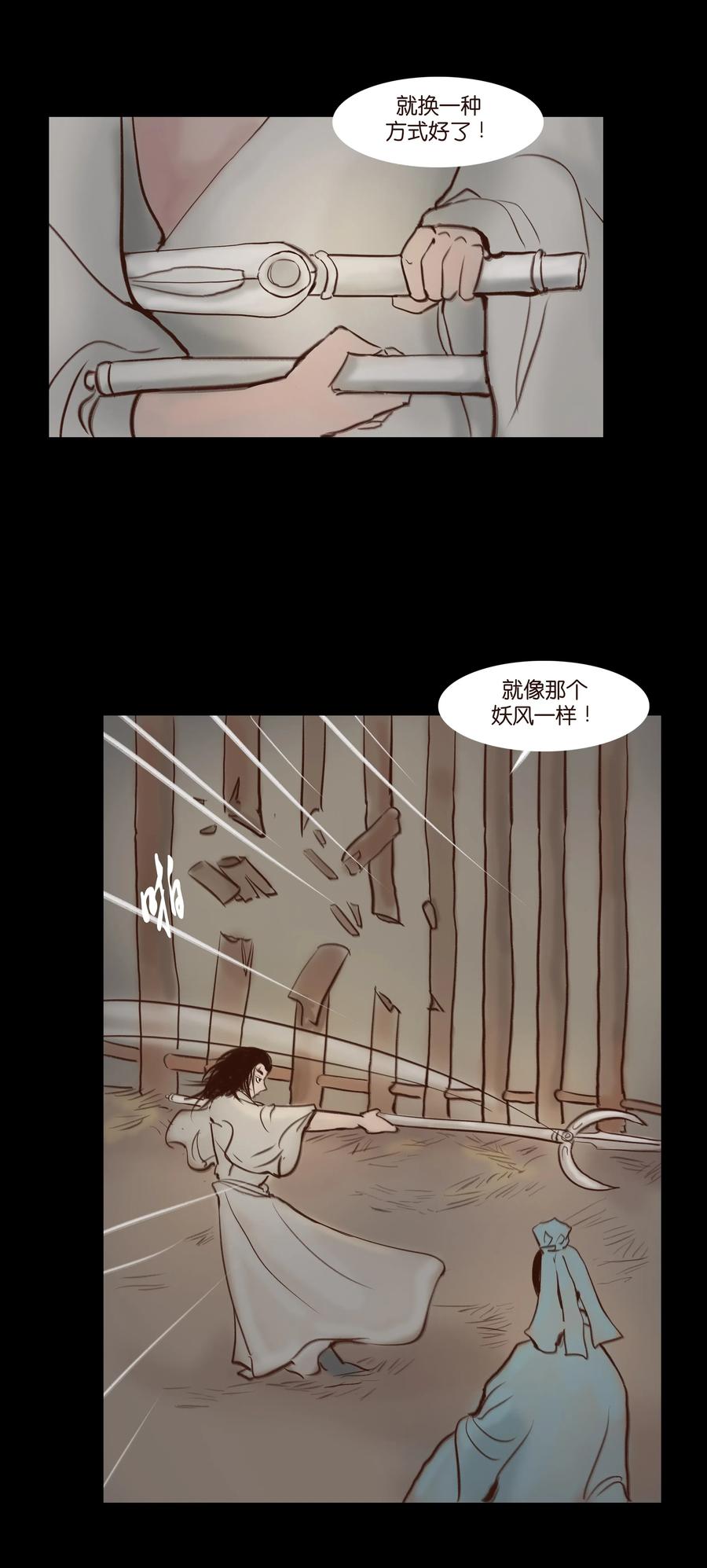 第 32 页