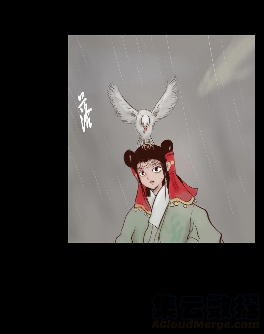 第 45 页