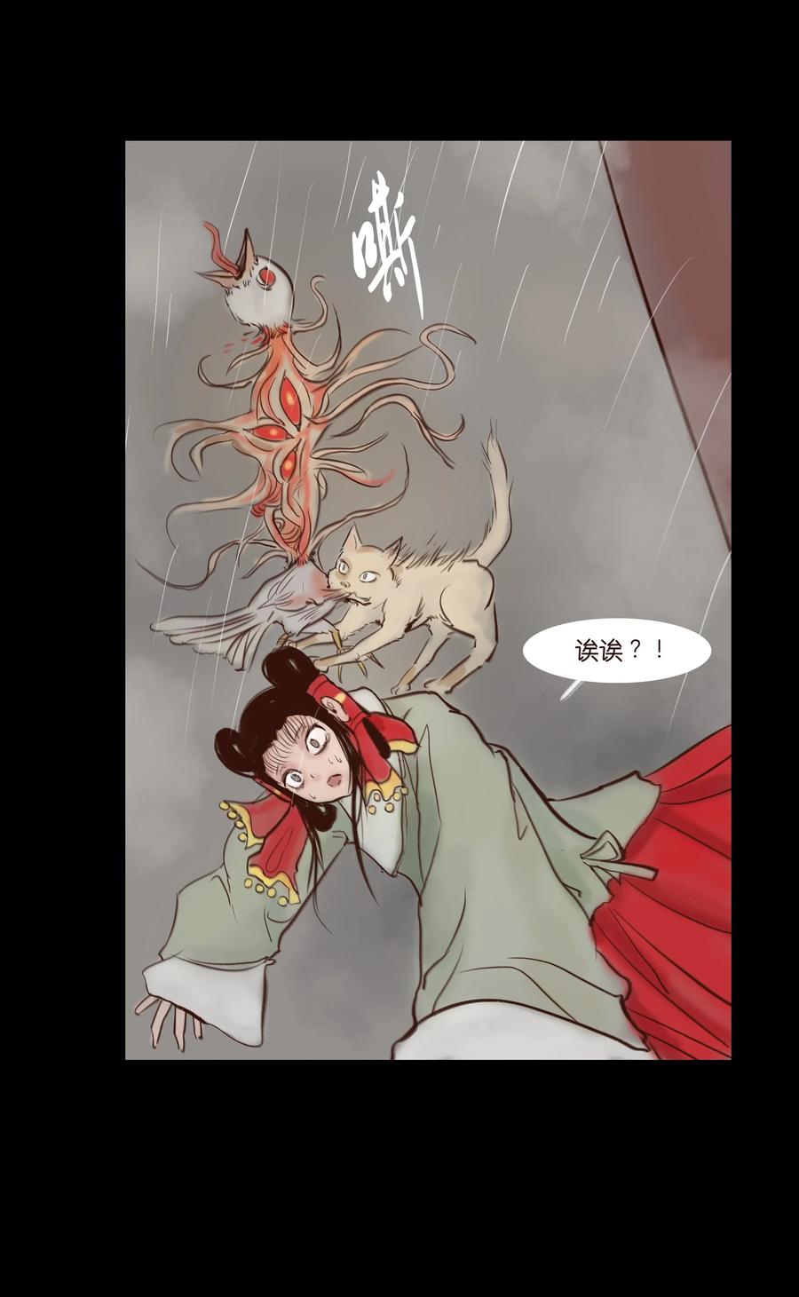 第 47 页