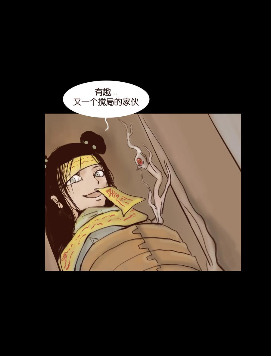 第 48 页
