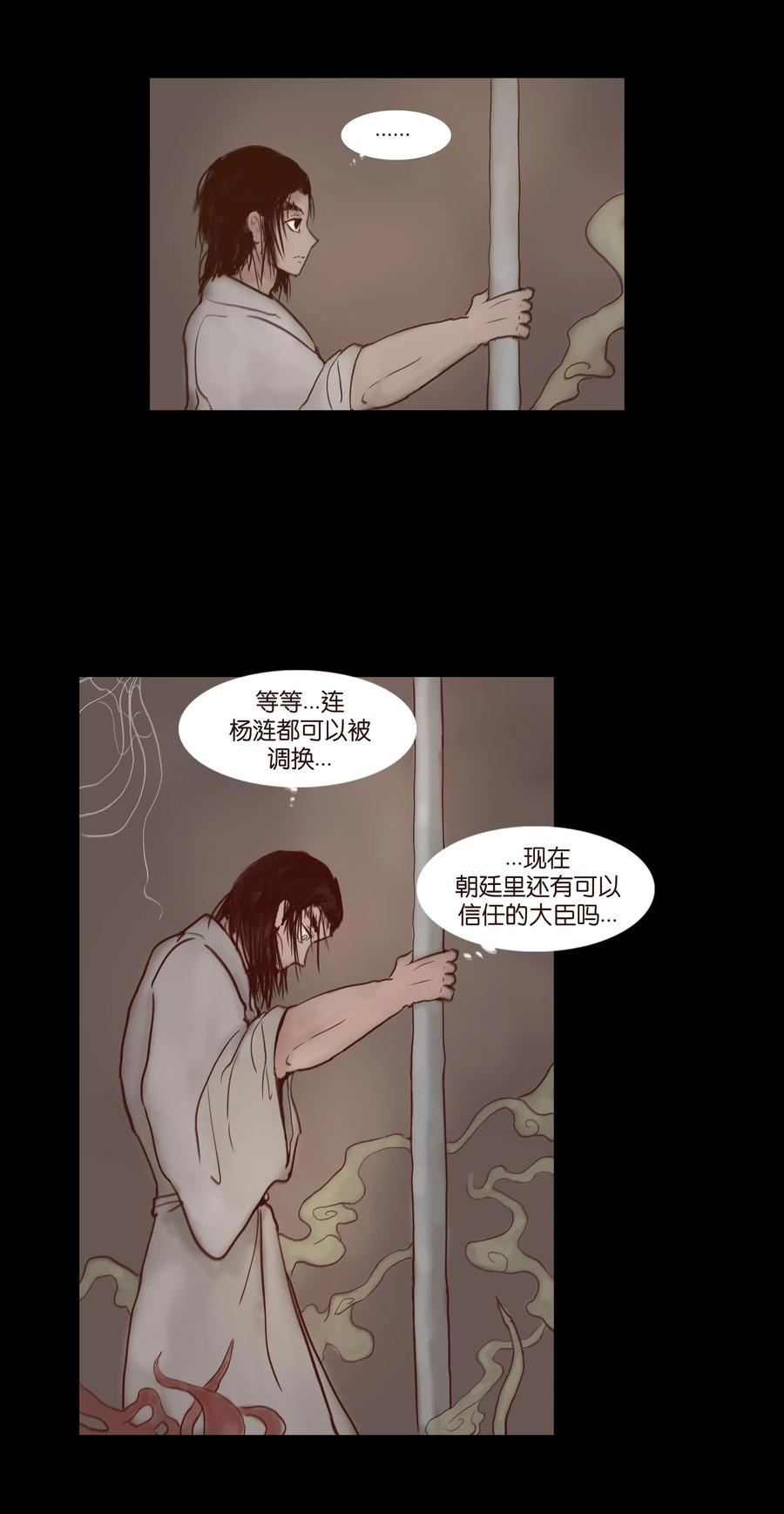 第 38 页