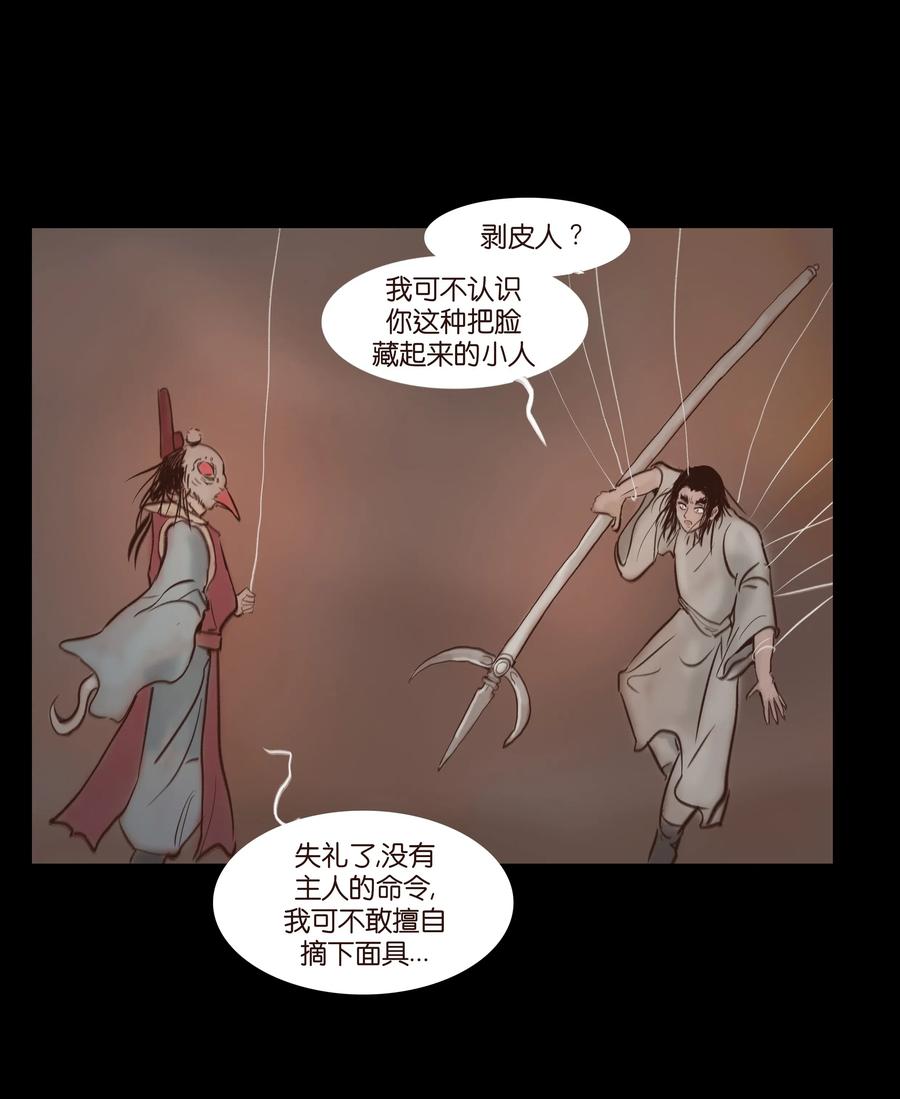 第 44 页