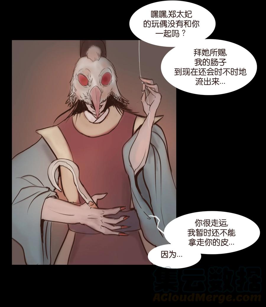 第 45 页