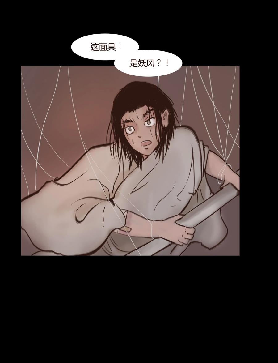 第 47 页