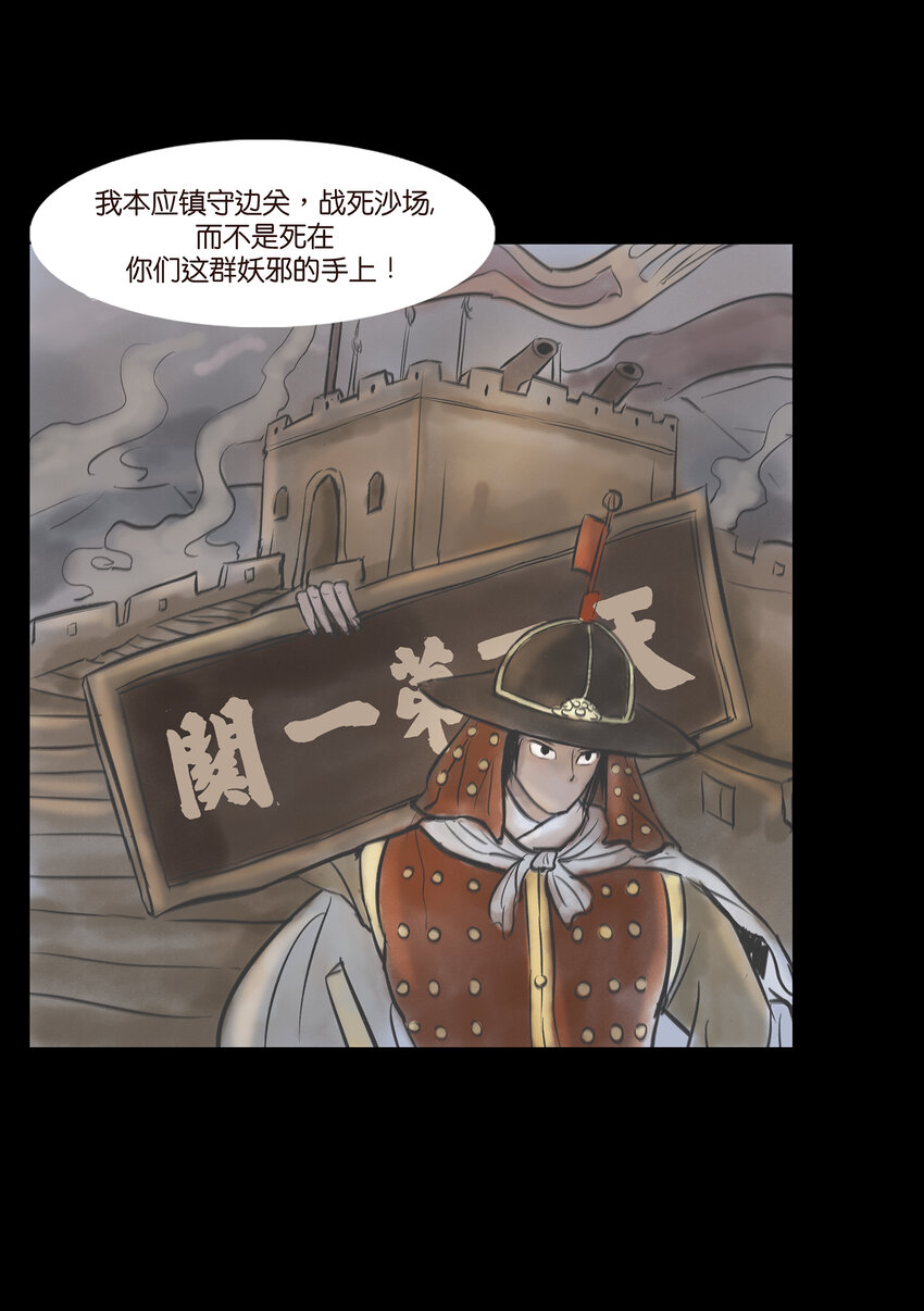 第 34 页