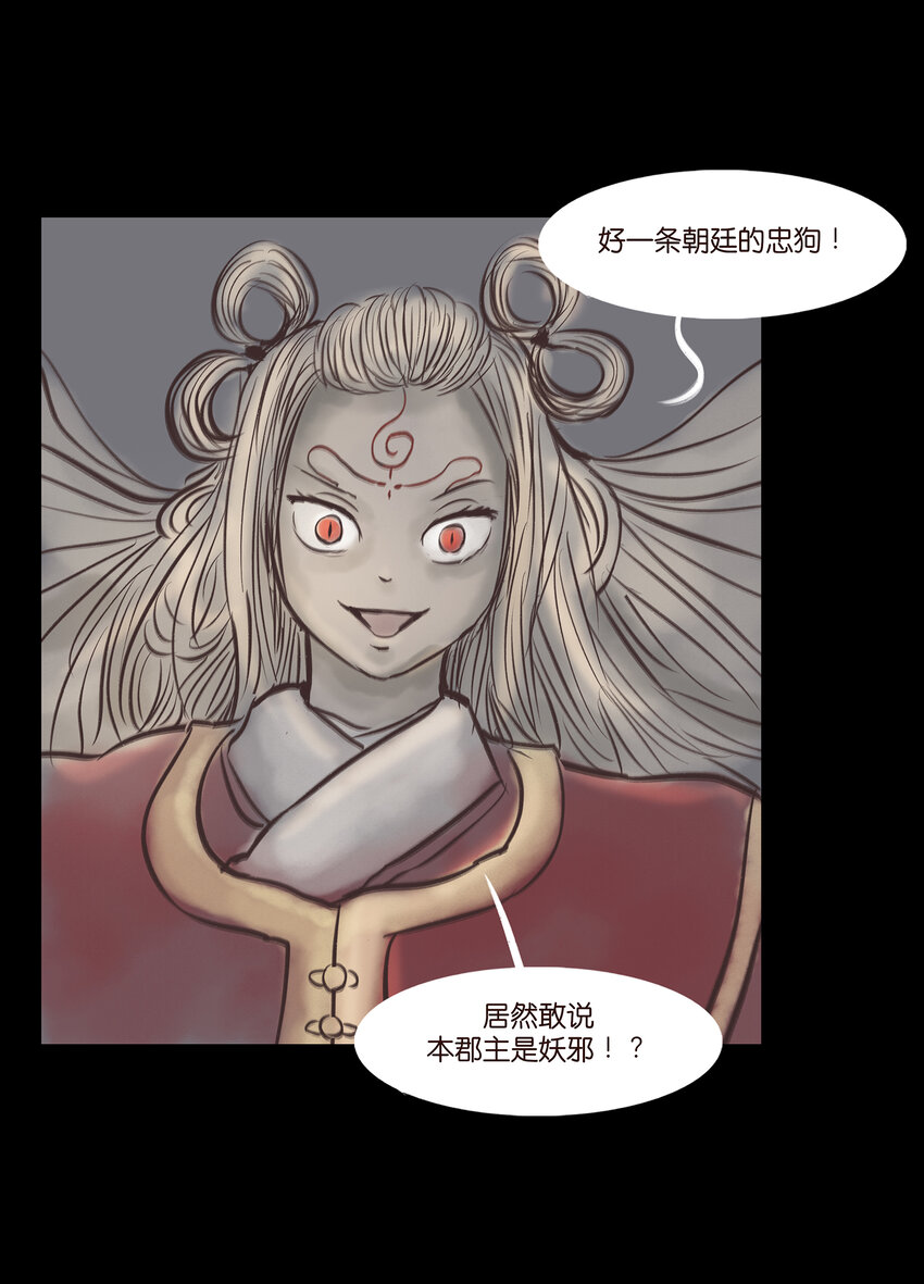第 35 页