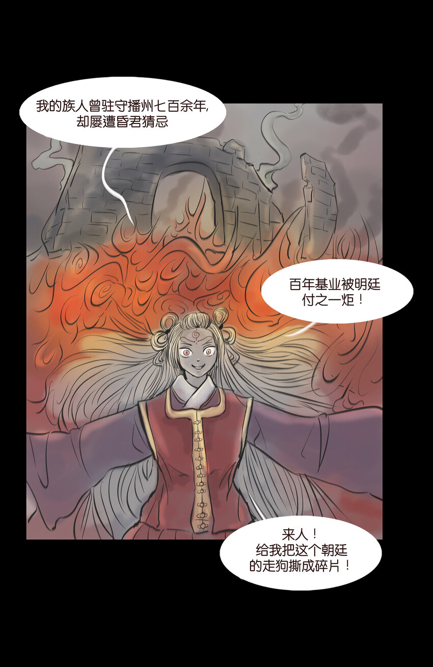 第 36 页