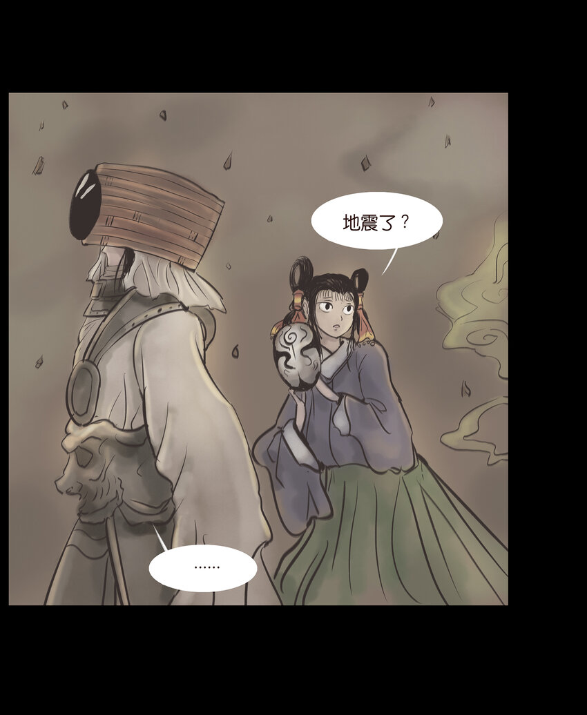 第 52 页