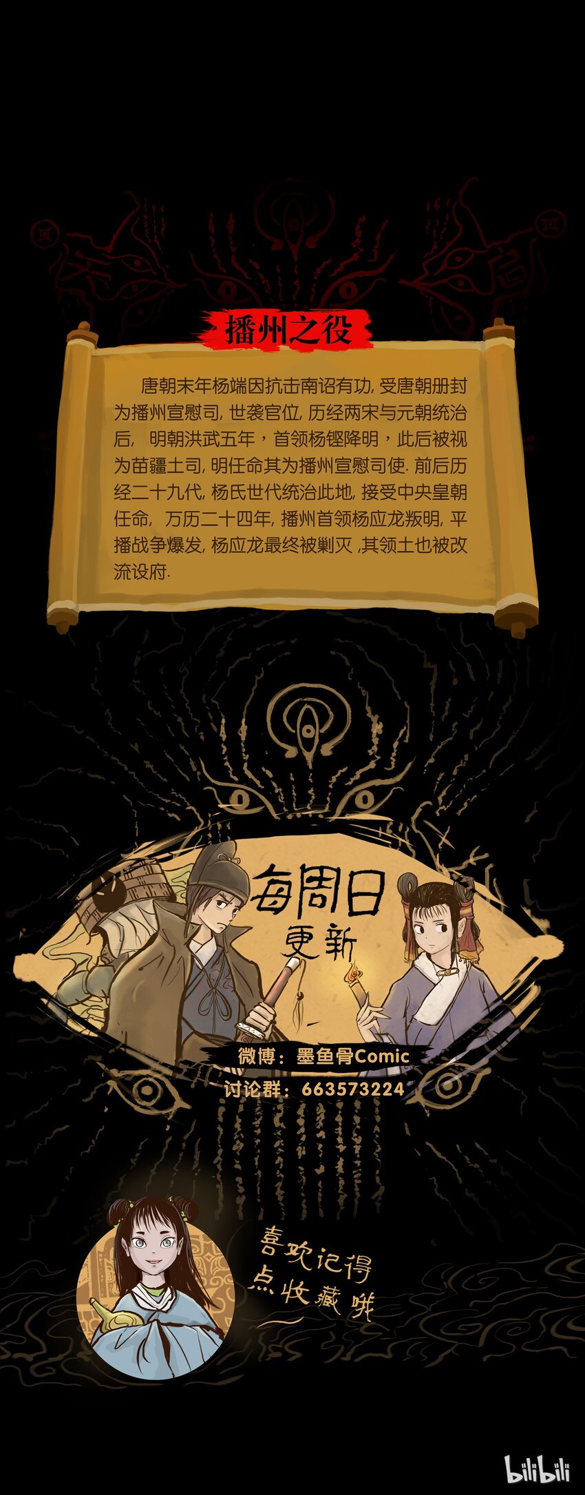 第 56 页