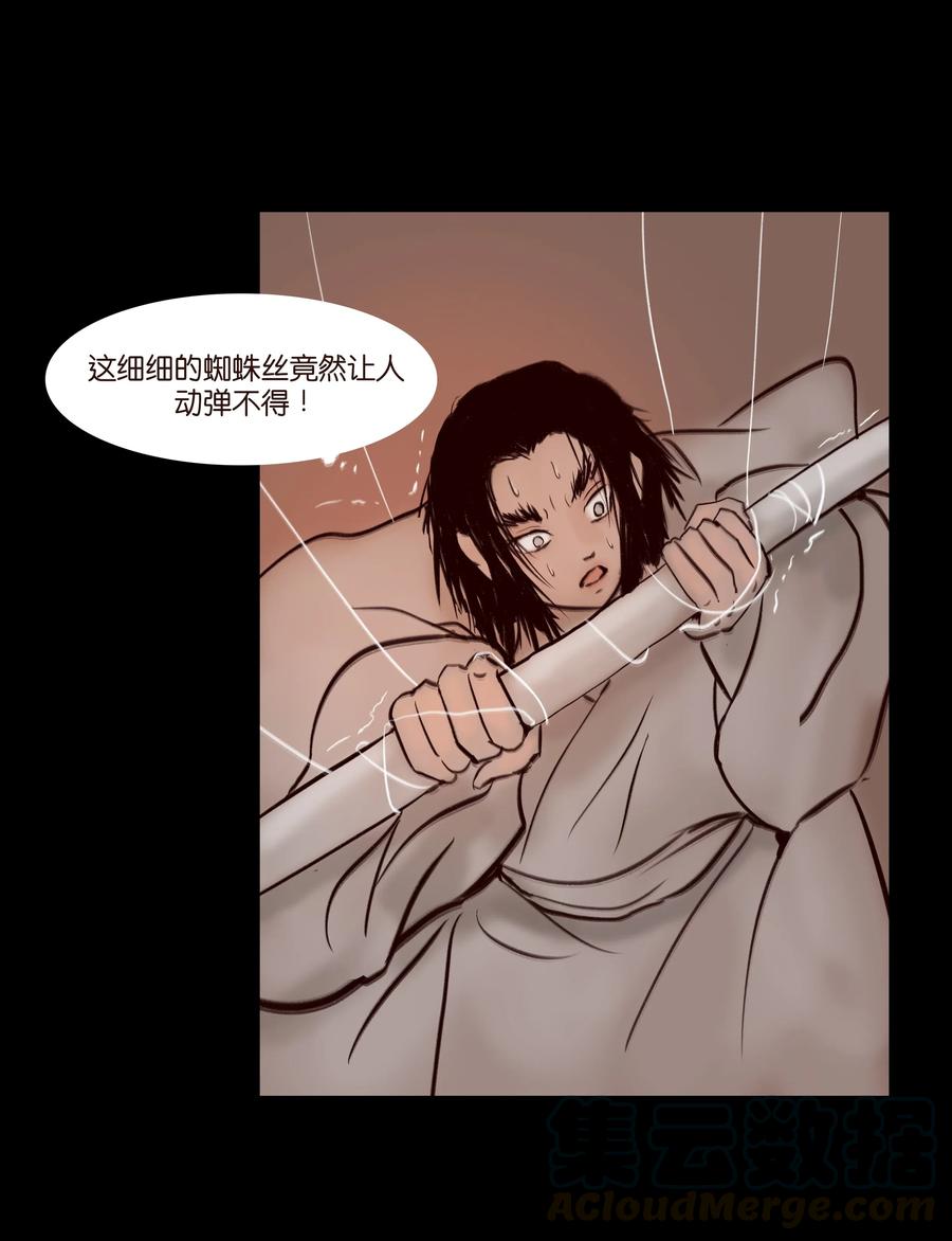 第 37 页