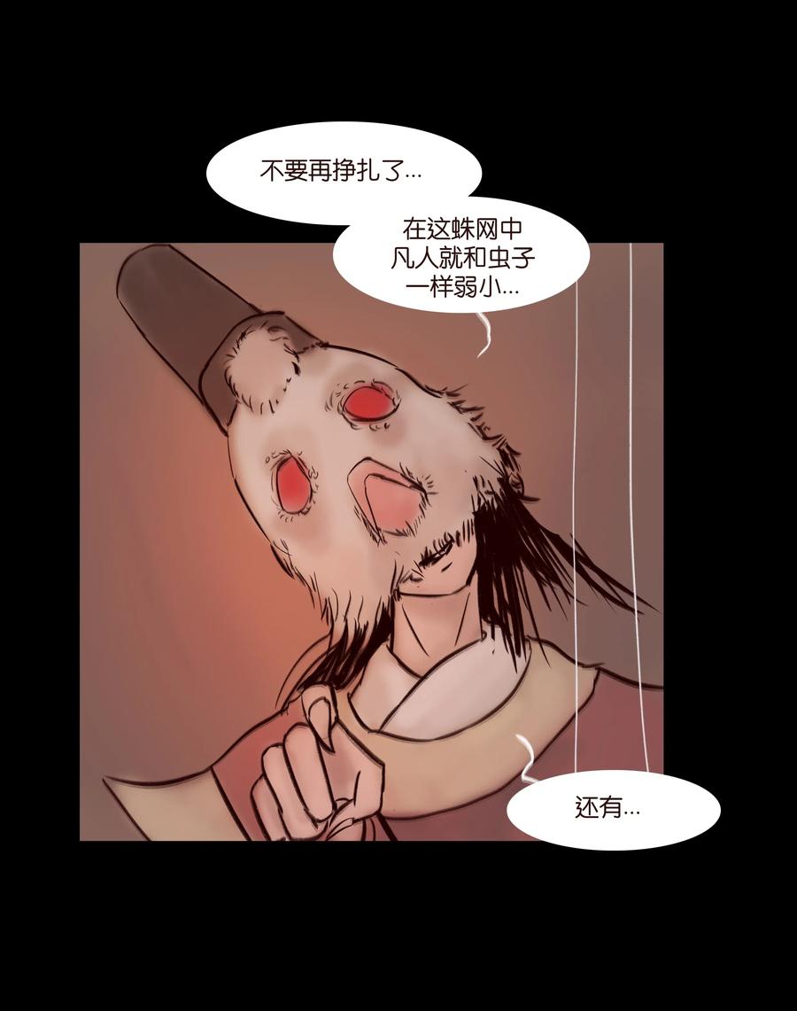 第 38 页