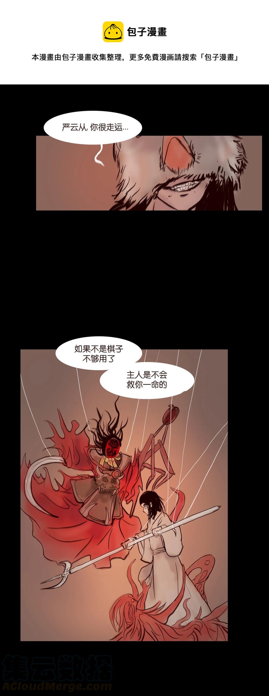 第 41 页