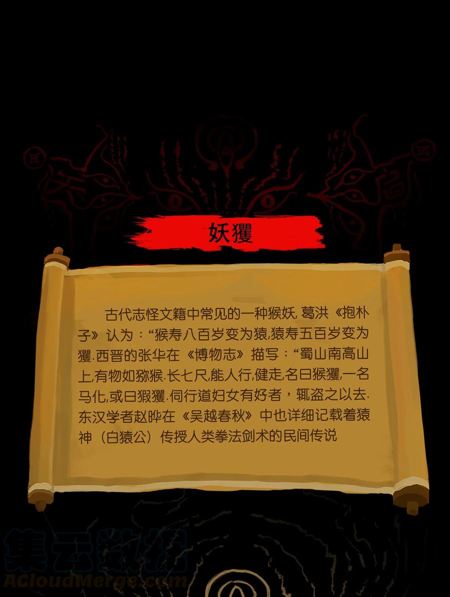 第 45 页