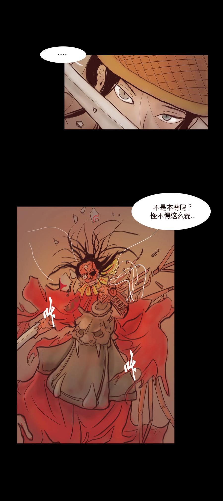 第 34 页