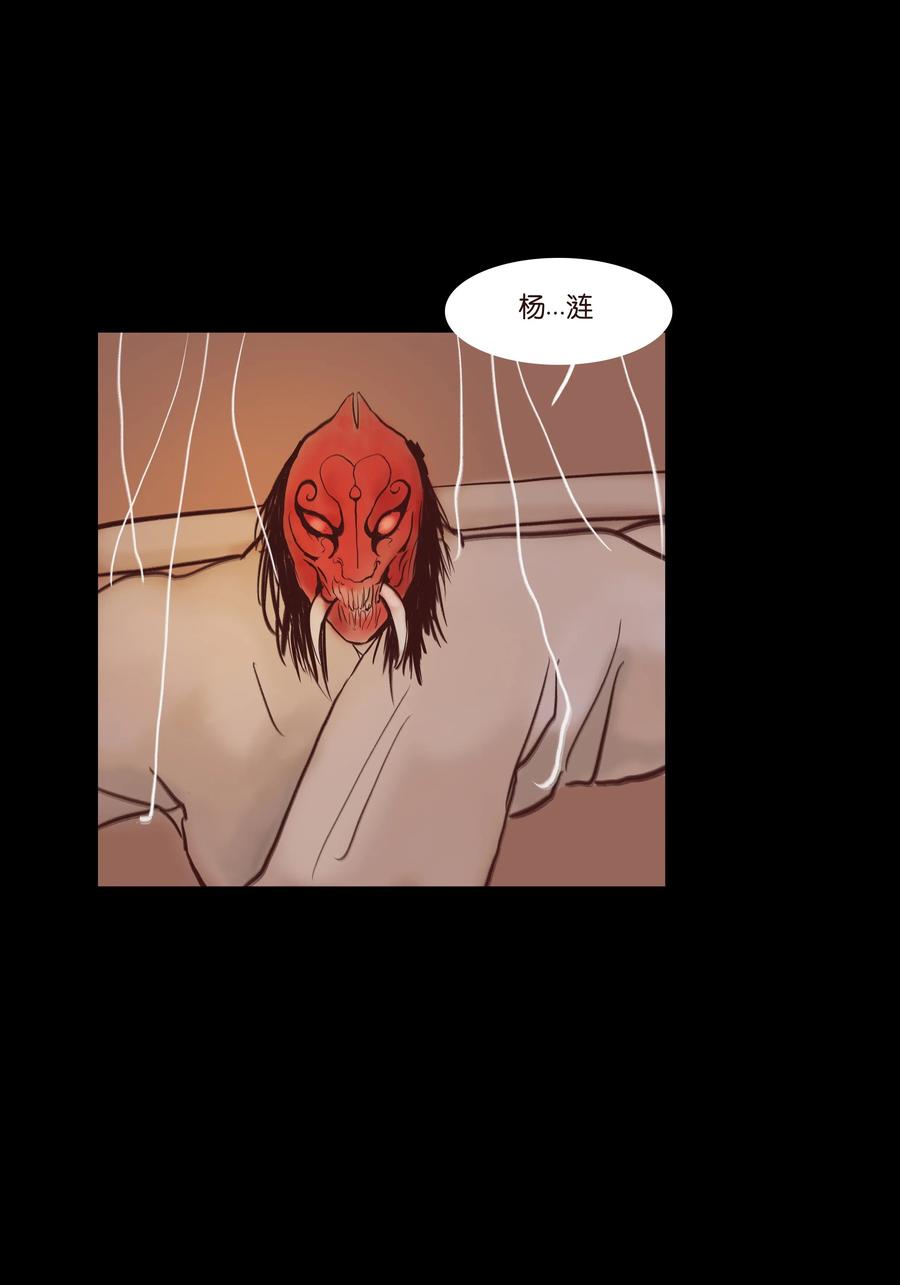 第 36 页