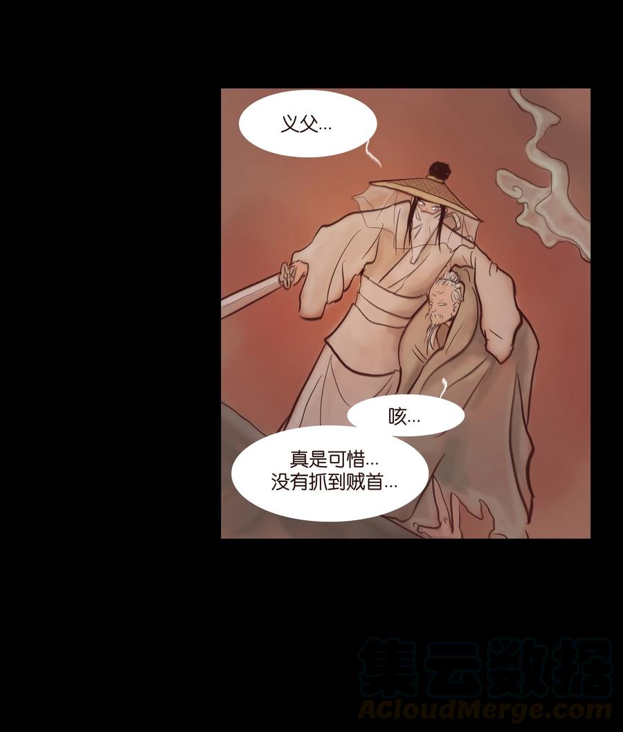 第 37 页