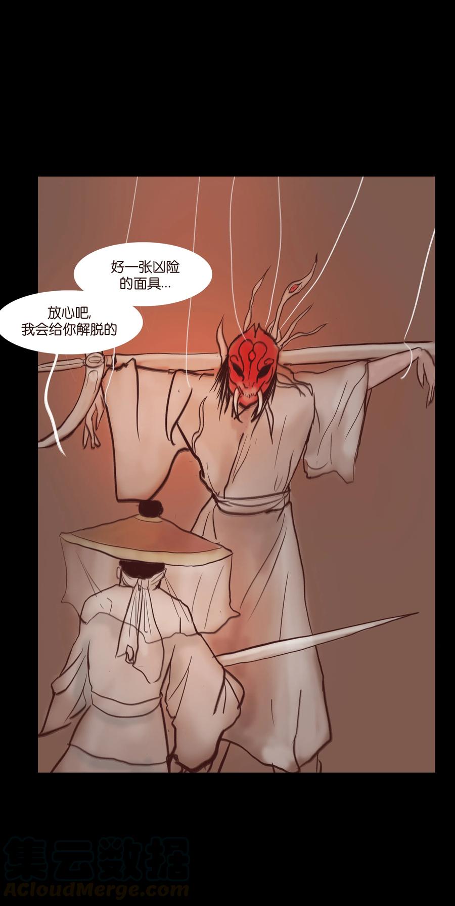 第 45 页