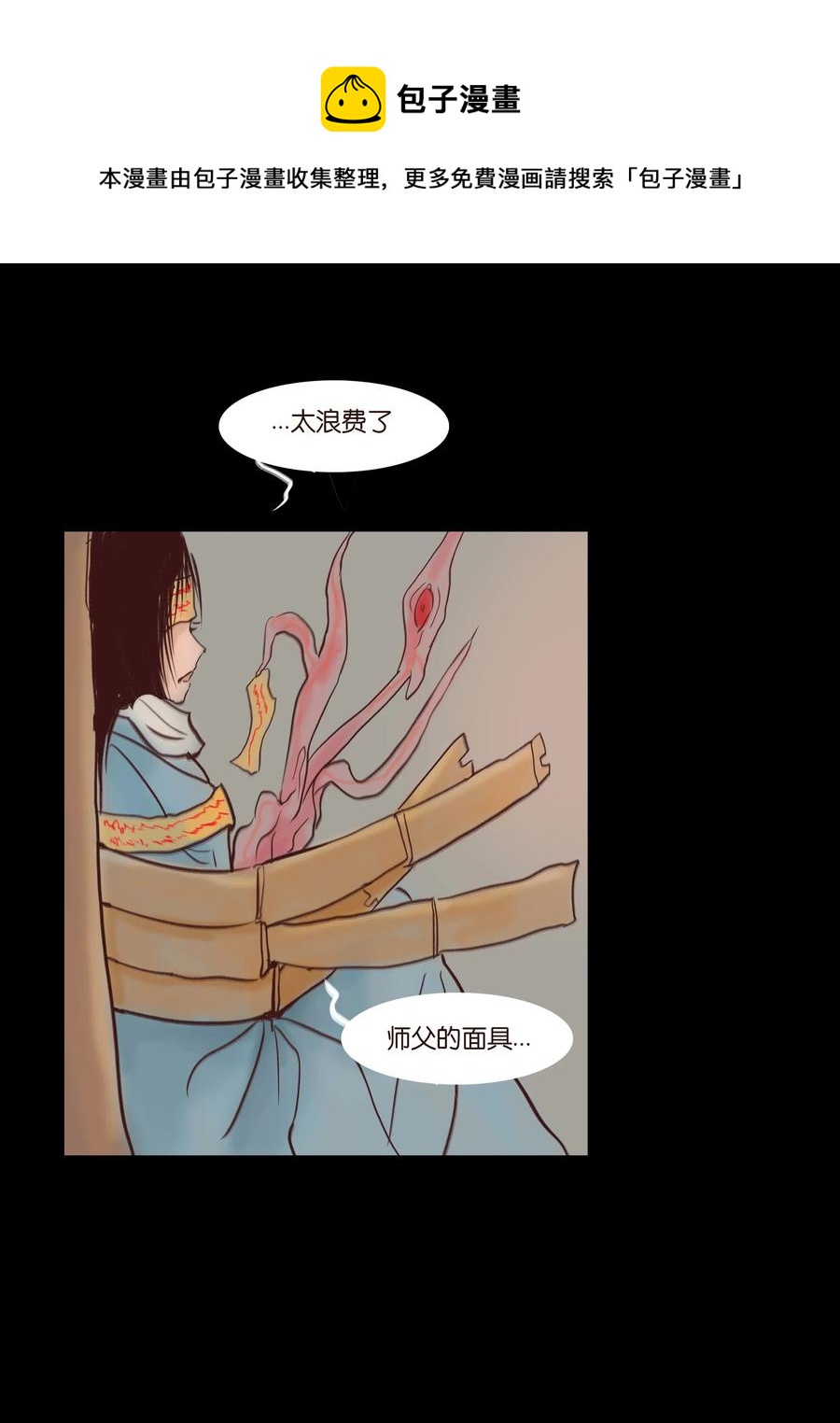 第 47 页