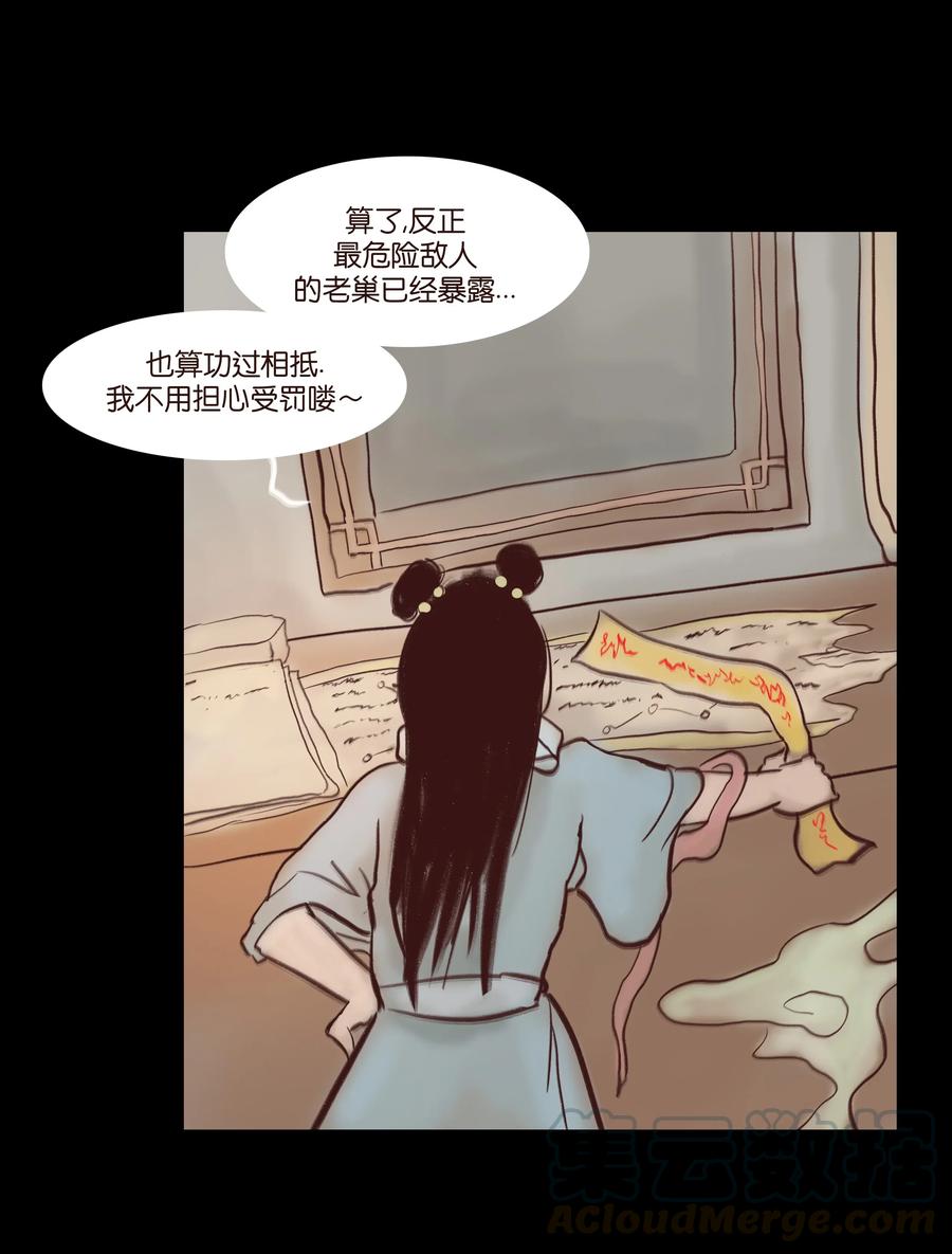 第 49 页