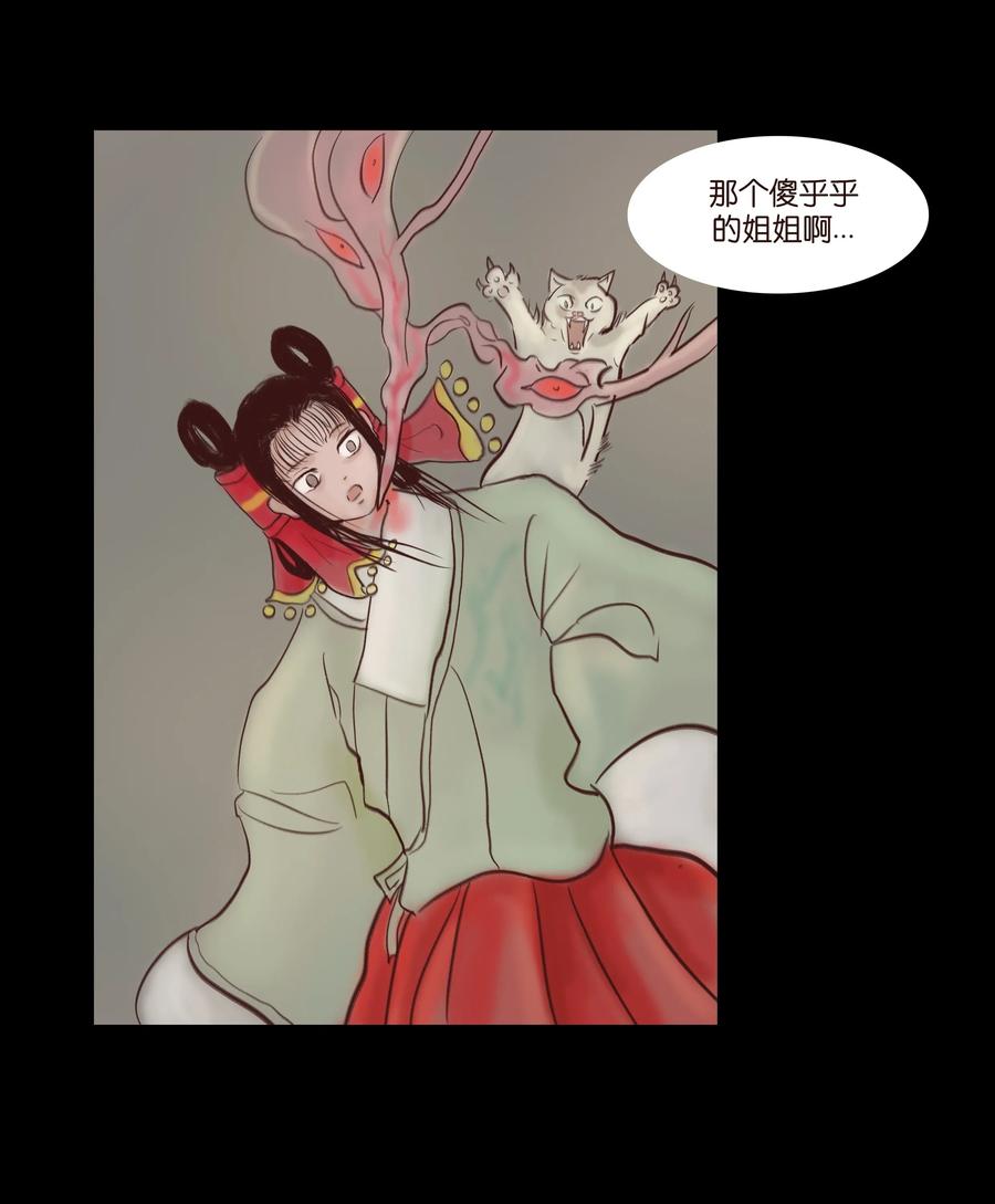 第 50 页