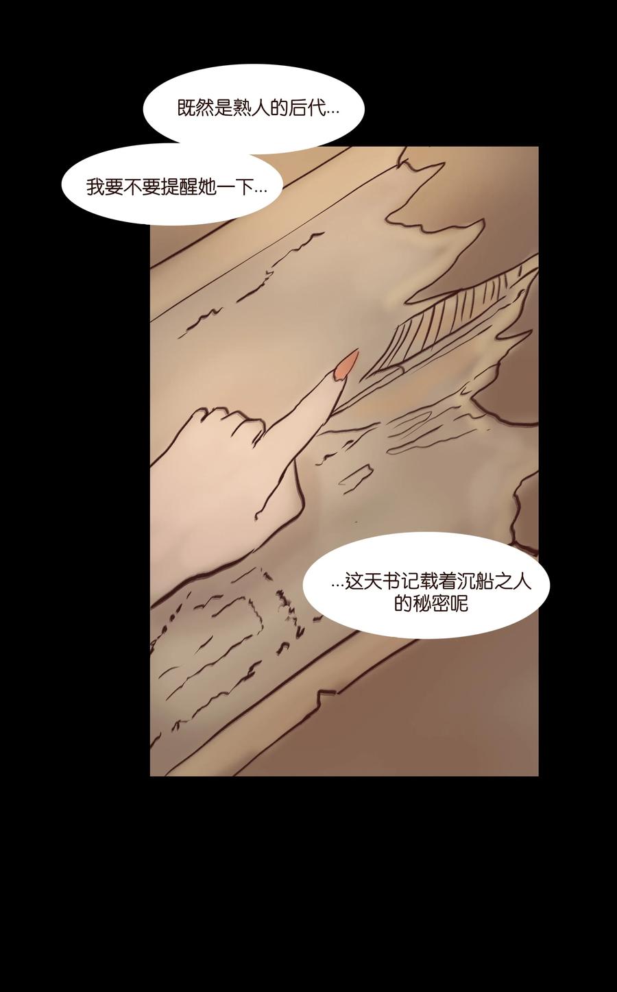 第 52 页