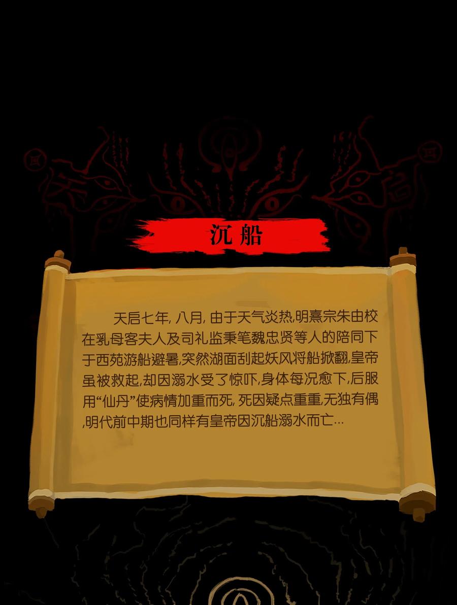 第 54 页