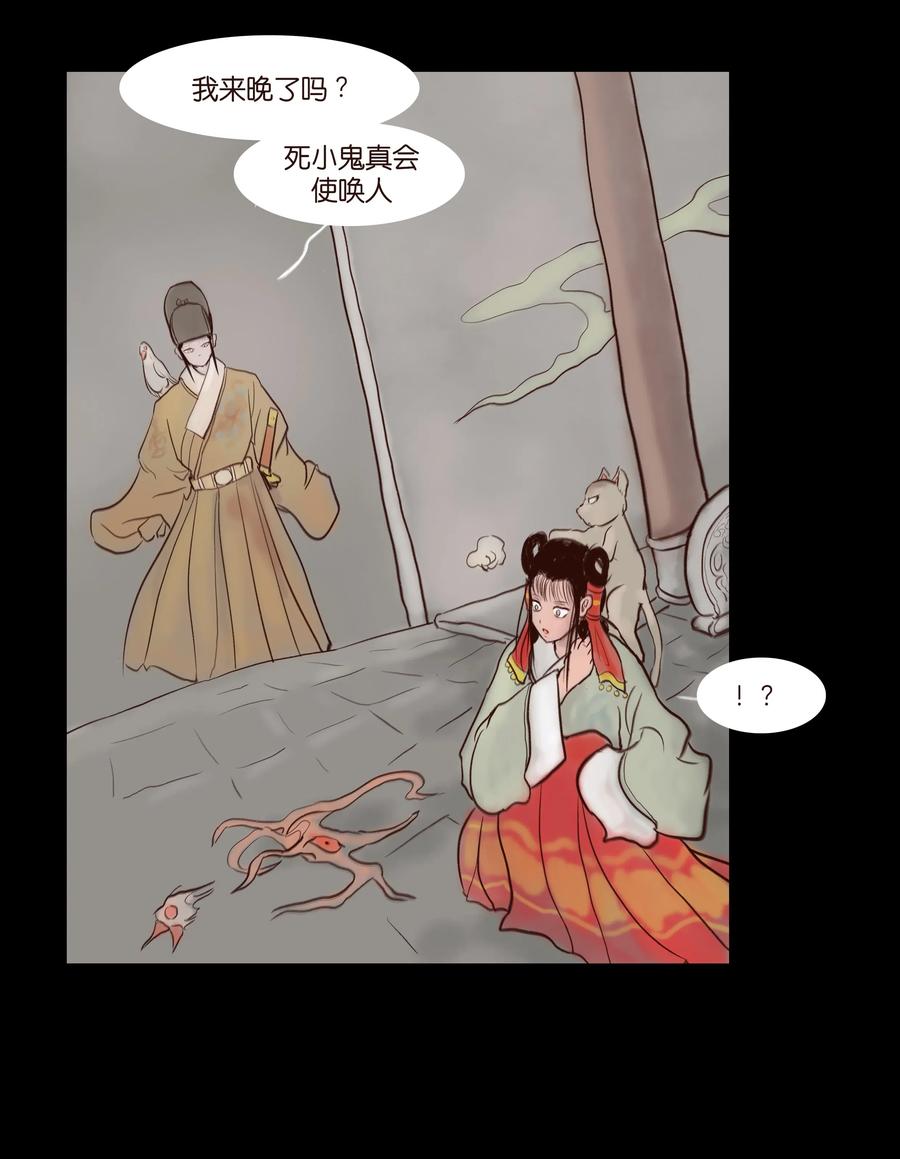 第 22 页