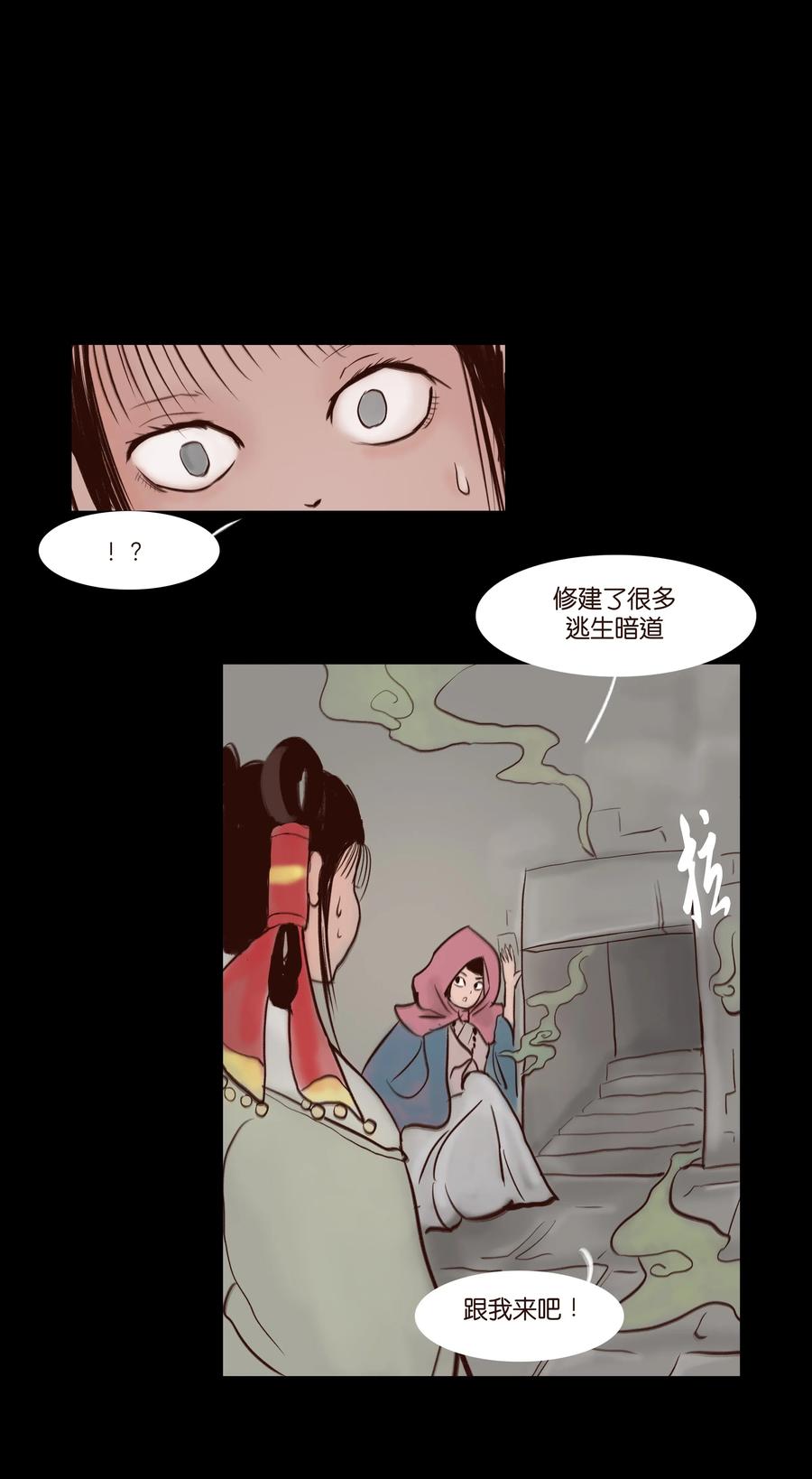 第 34 页
