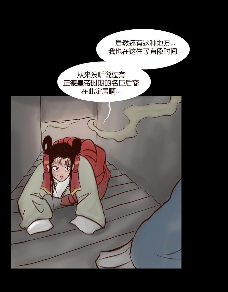 第 35 页